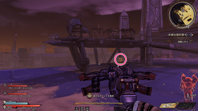 フィアラミッドのラッキーダイスの場所詳細⑨