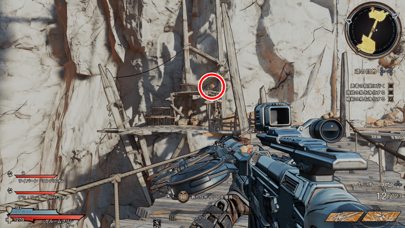 カーノックの壁のラッキーダイスの場所詳細①