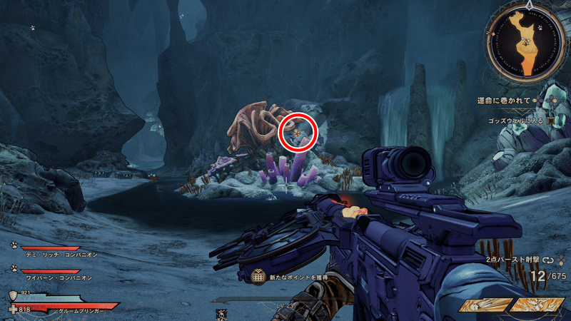 ドラウンド・アビスのラッキーダイスの場所詳細