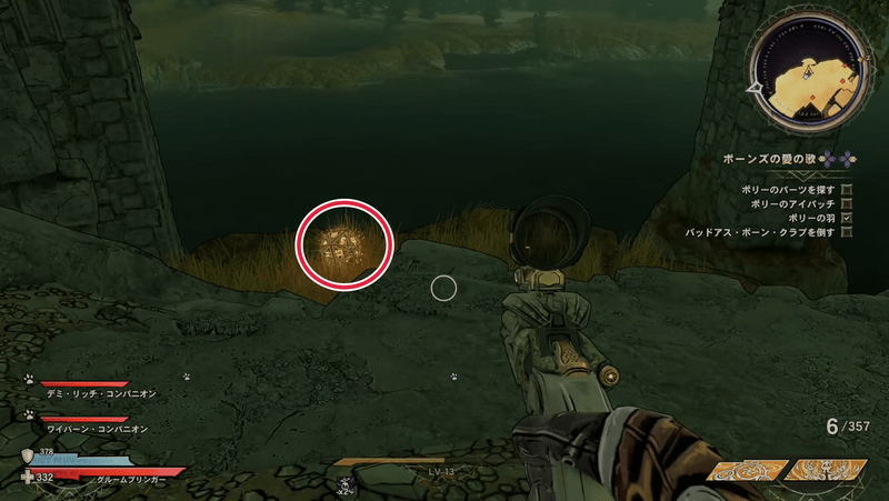 シャッターグレイブ・バロウのラッキーダイスの場所詳細