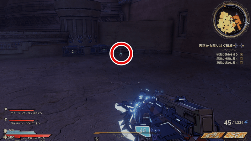 サンファング・オアシスの伝承の巻物の場所詳細⑧