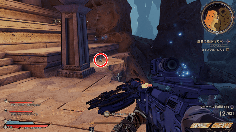 ドラウンド・アビスの伝承の巻物の場所詳細2