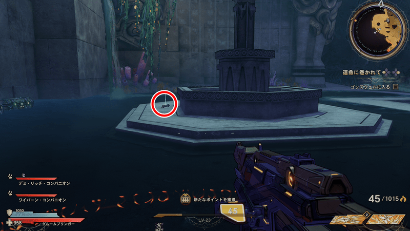 ドラウンド・アビスの伝承の巻物の場所詳細3