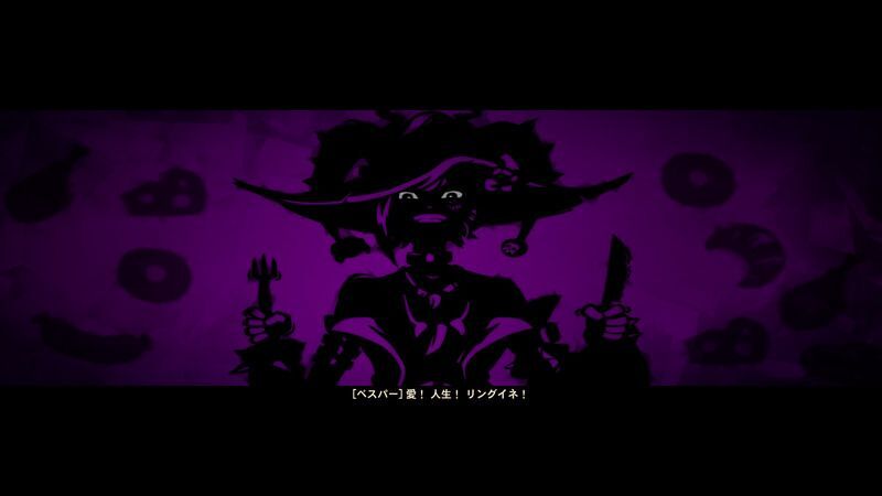 くいしん坊！断罪