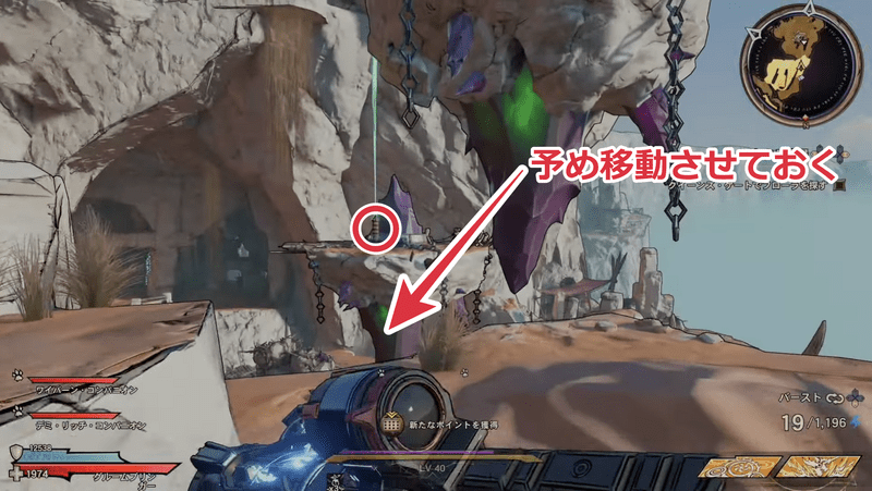 カーノックの起動ルート③