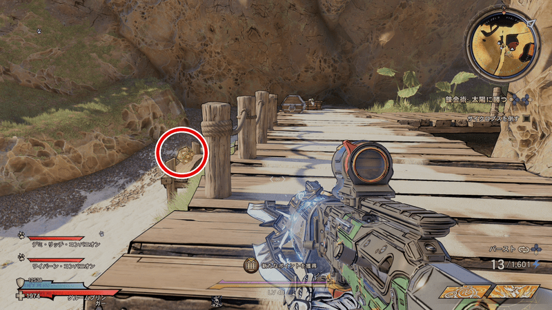 クラックマスト・コーヴのラッキーダイスの場所詳細⑧