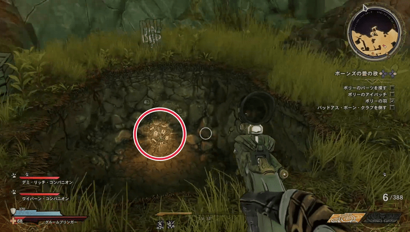 シャッターグレイブ・バロウのラッキーダイスの場所詳細