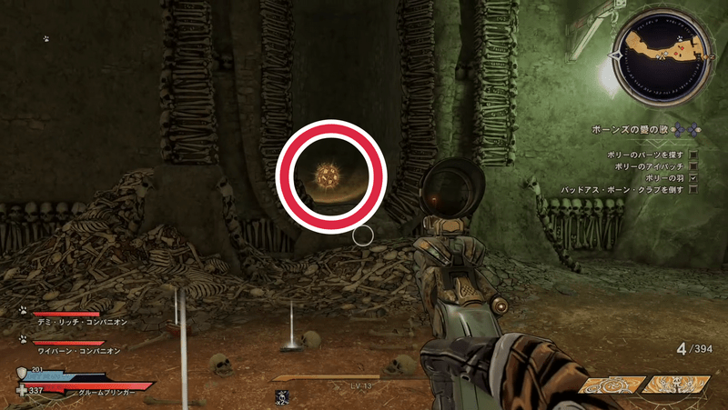 シャッターグレイブ・バロウのラッキーダイスの場所詳細