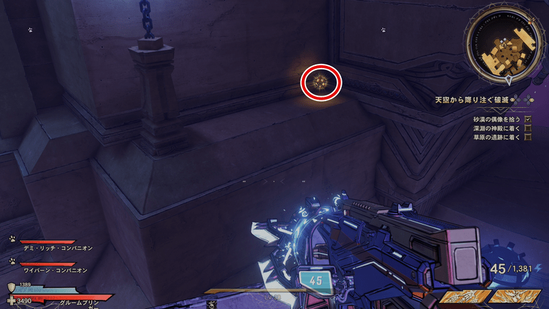 サンファング・オアシスのラッキーダイスの場所詳細⑮