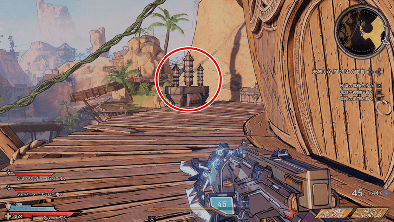 サンファング・オアシスのルーン・スイッチの場所詳細