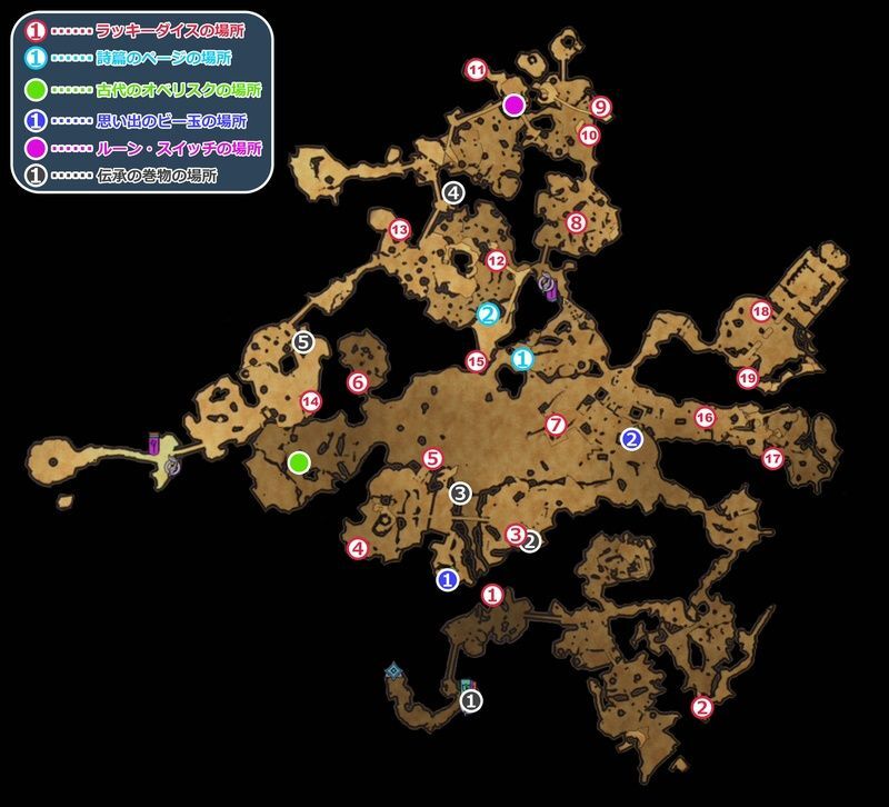マウント・クロウのマップ全体図