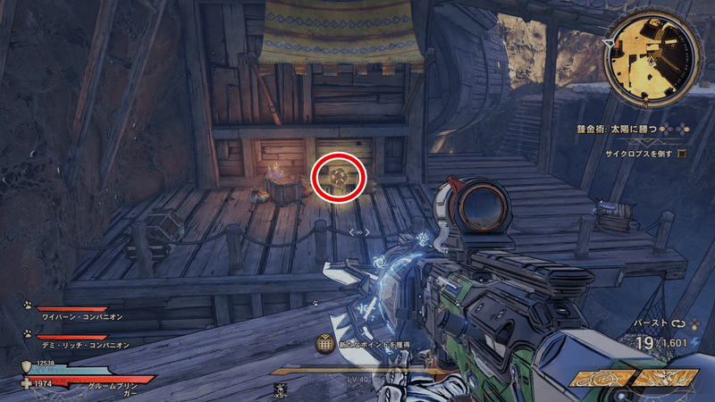 クラックマスト・コーヴのラッキーダイスの場所詳細⑮