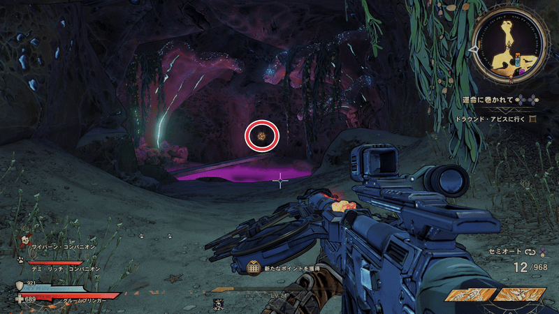 ワーグトゥース・シャロウズのラッキーダイスの場所詳細9