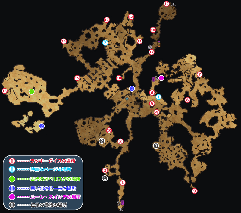ドラウンド・アビスのマップ全体図