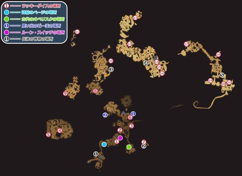 タングルドリフトのマップ全体図