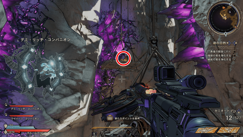 カーノックの壁のラッキーダイスの場所詳細⑬