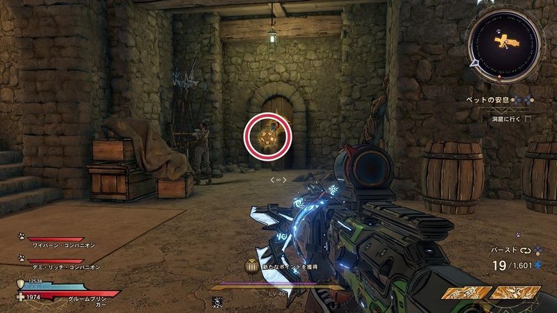 タングルドリフトのラッキーダイスの場所詳細⑳