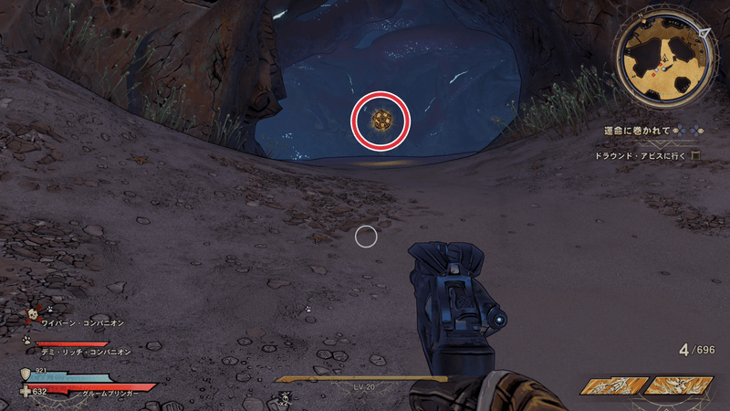 ワーグトゥース・シャロウズのラッキーダイスの場所詳細3