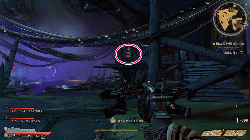 フィアラミッドのルーン・スイッチの場所詳細