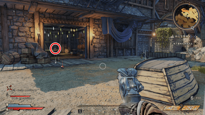 ブライトフーフのラッキーダイスの場所詳細