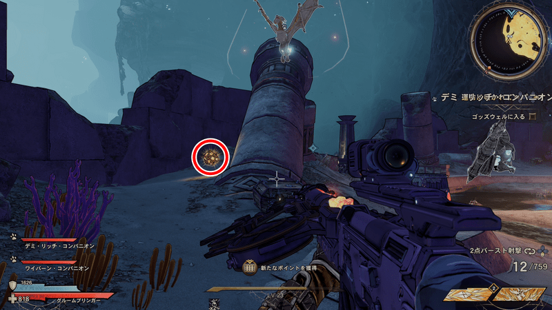 ドラウンド・アビスのラッキーダイスの場所詳細