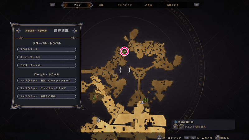 フィアラミッドの詩篇のページの場所マップ