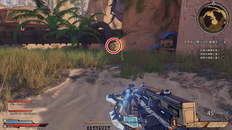 サンファング・オアシスのラッキーダイスの場所詳細⑪