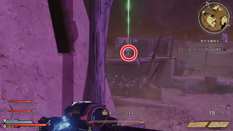 オッス・ゴル・ネクロポリスの起動ルート②