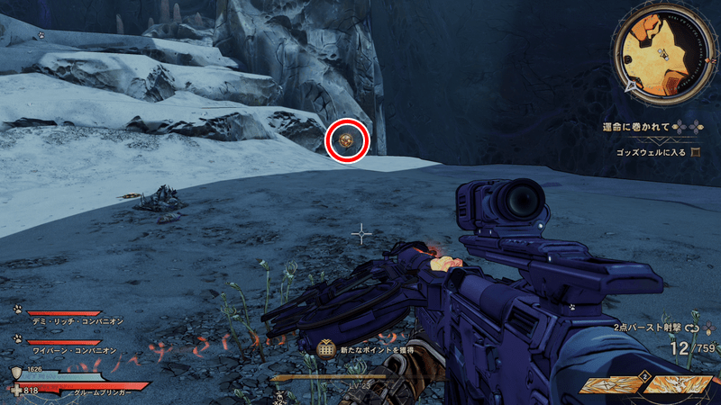 ドラウンド・アビスのラッキーダイスの場所詳細