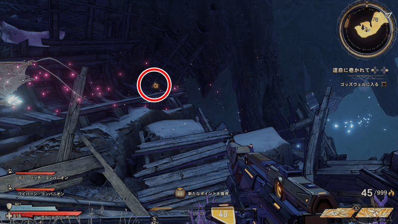 ドラウンド・アビスのラッキーダイスの場所詳細