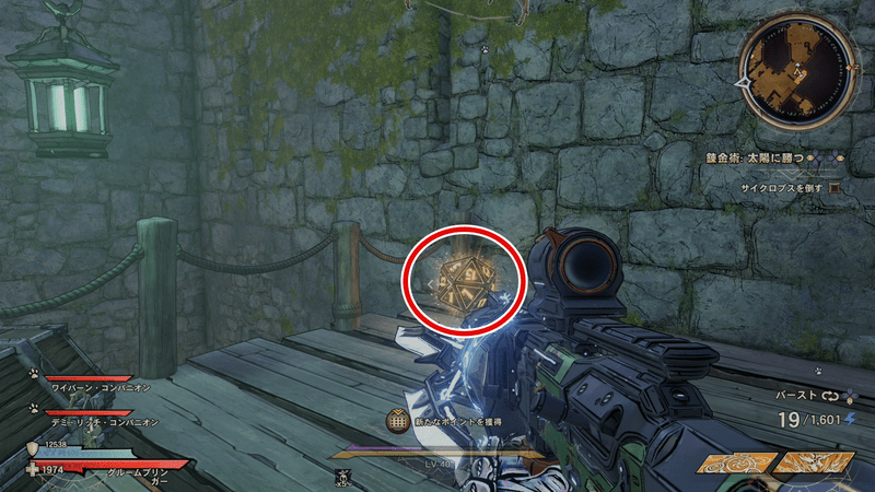 クラックマスト・コーヴのラッキーダイスの場所詳細⑱