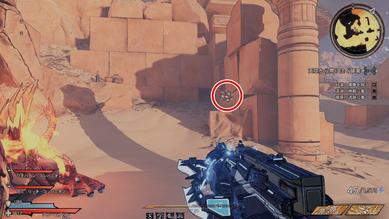 サンファング・オアシスのラッキーダイスの場所詳細⑥