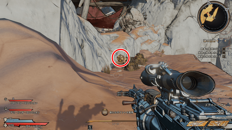 カーノックの壁のラッキーダイスの場所詳細⑧