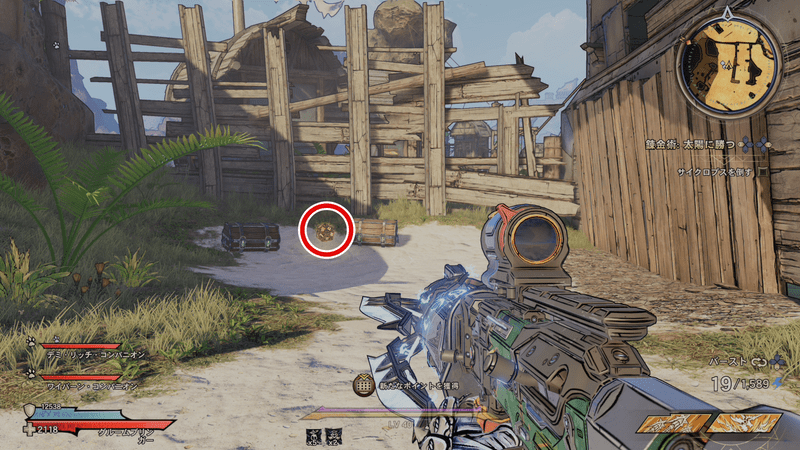 クラックマスト・コーヴのラッキーダイスの場所詳細⑥