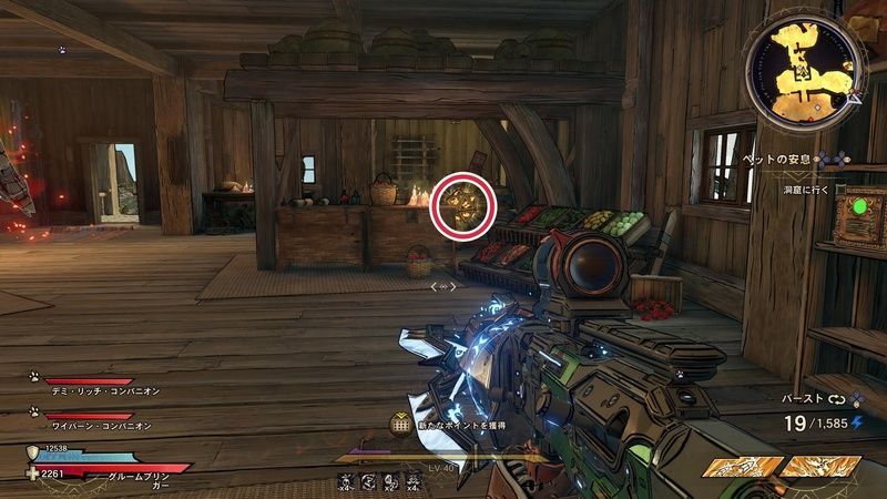 タングルドリフトのラッキーダイスの場所詳細⑬