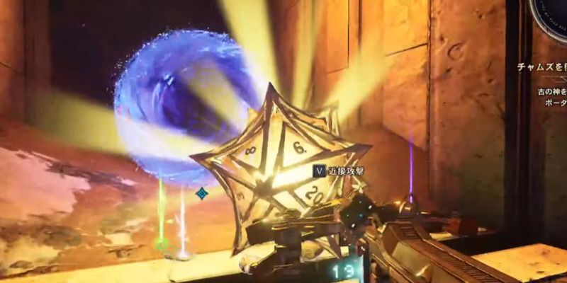 クリスタルダイス