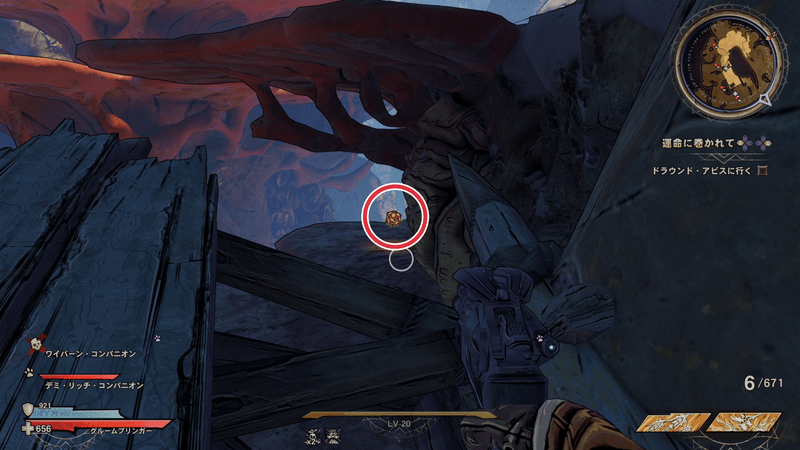 ワーグトゥース・シャロウズのラッキーダイスの場所詳細4