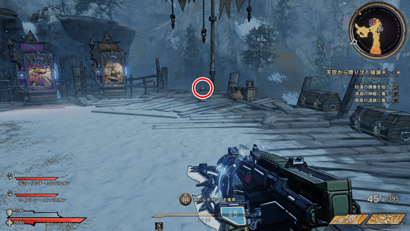 マウント・クロウの伝承の巻物の場所詳細①