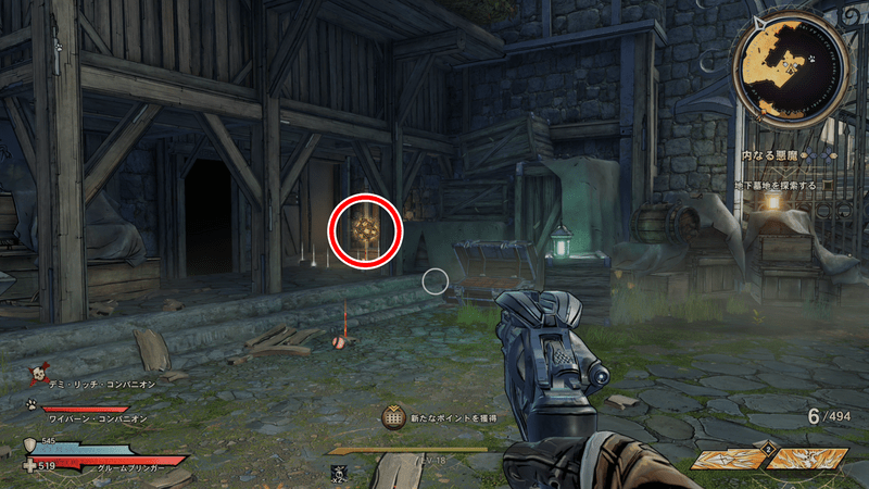 ブライトフーフのラッキーダイスの場所詳細