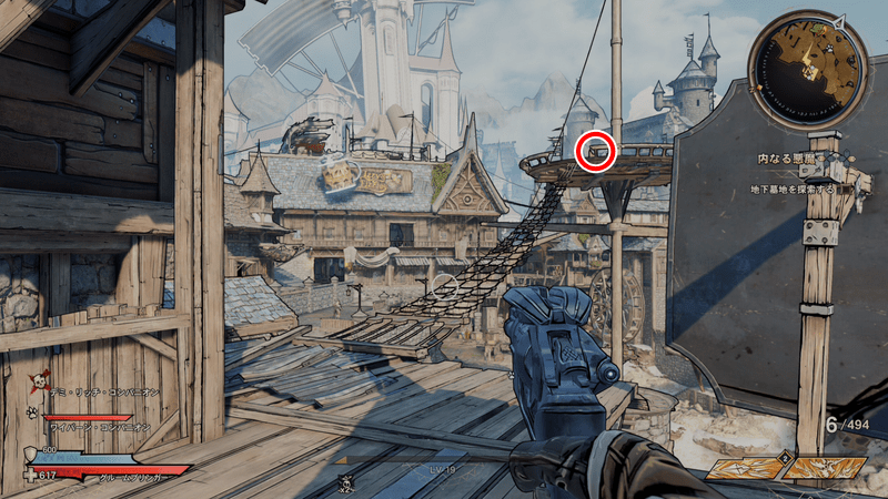 ブライトフーフの詩篇のページの場所詳細