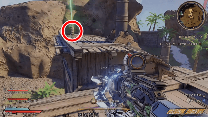 クラックマスト・コーヴの起動ルート②