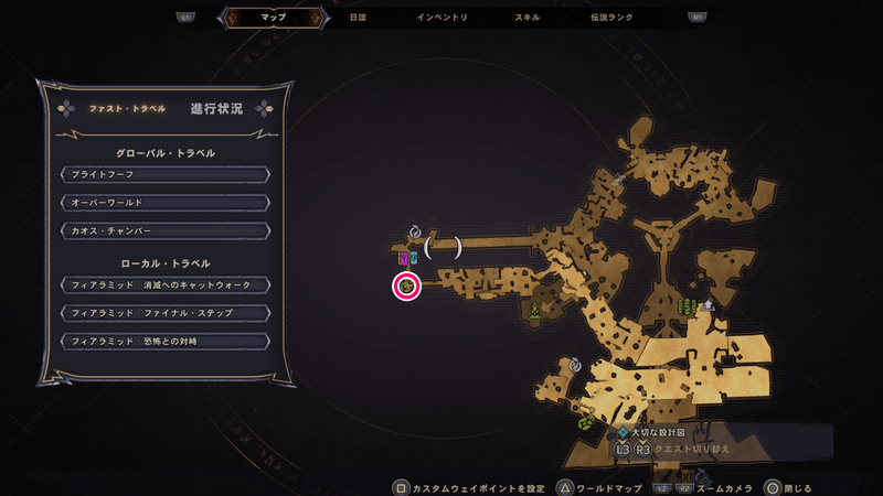 フィアラミッドの思い出のビー玉の場所マップ①