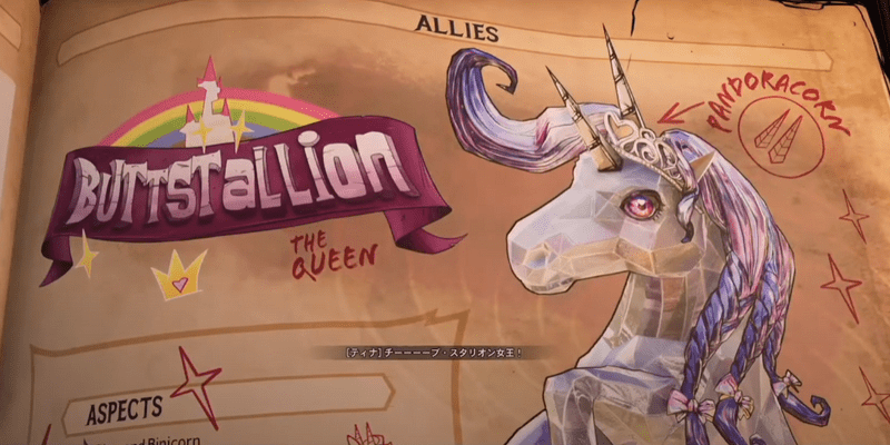 勇者がやって来るヤァ！ヤァ！ヤァ！