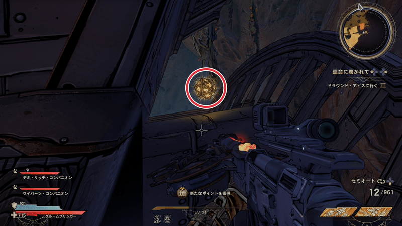 ワーグトゥース・シャロウズのラッキーダイスの場所詳細16