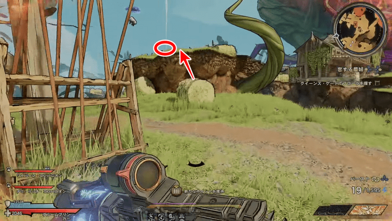 タングルドリフトの起動ルート①