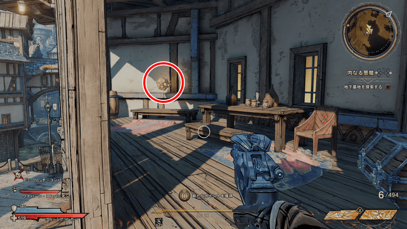 ブライトフーフのラッキーダイスの場所詳細