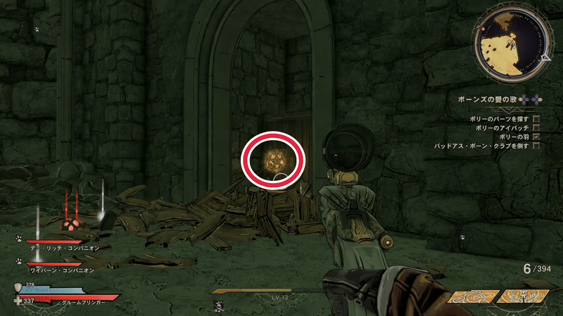 シャッターグレイブ・バロウのラッキーダイスの場所詳細