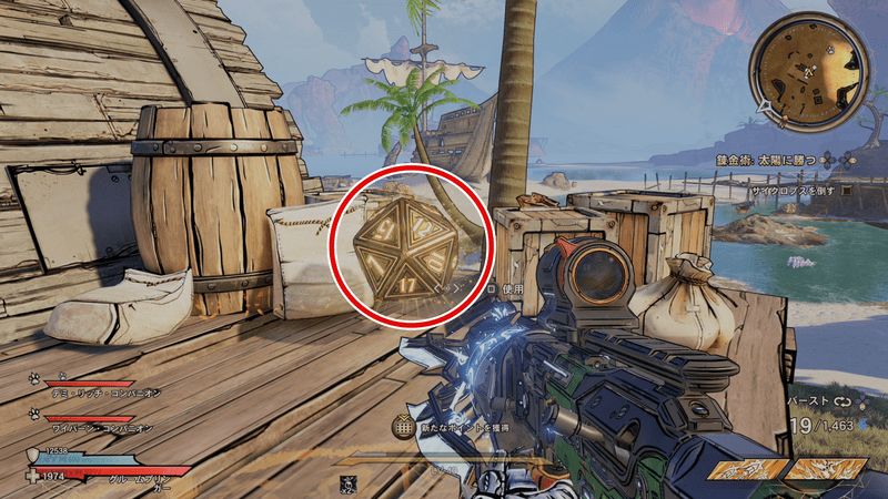 クラックマスト・コーヴのラッキーダイスの場所詳細④