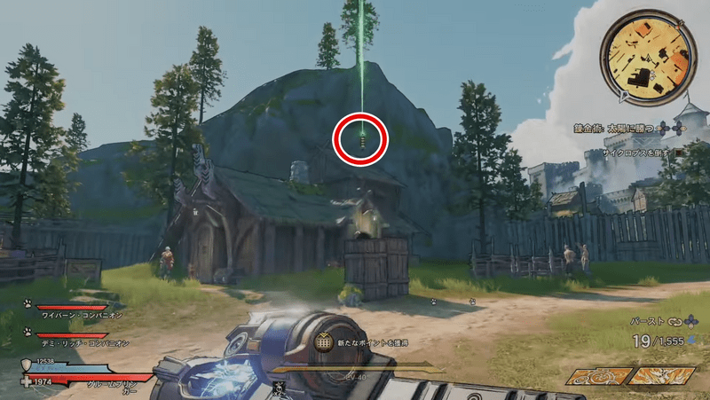 クイーンズ・ゲートの起動ルート②