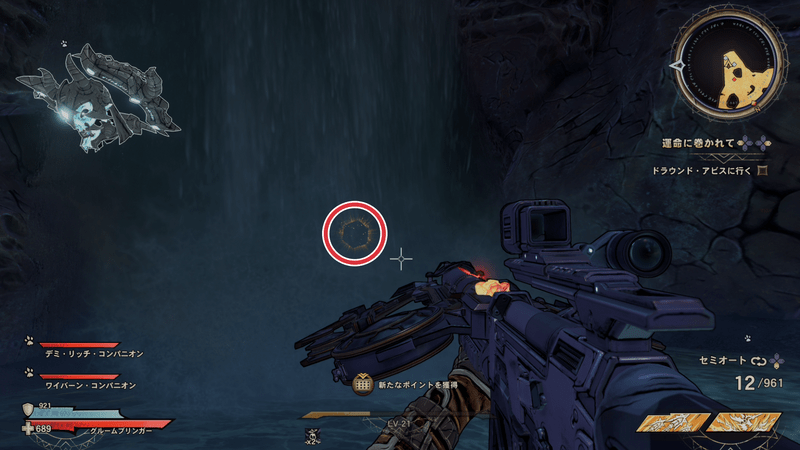 ワーグトゥース・シャロウズのラッキーダイスの場所詳細15